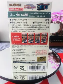 Very First One Piece Card Game! Treasure Pack Vol.1 - Image 2