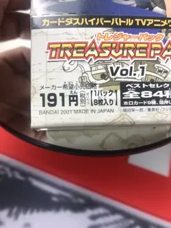 Very First One Piece Card Game! Treasure Pack Vol.1 - Image 5