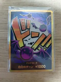 DON!! Card (Japanese)(Gecko Moria) (Gold) Premium Booster -The Best- Foil - Image 1