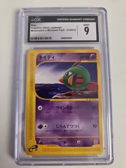 NATU 015/018 E SERIES MCDONALDS E PACK POKEMON JAPANESE PROMO 2002 CGC 9 - Image 1