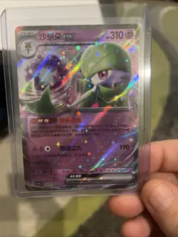 Pokemon TCG Gardevoir EX Holo Rare 06 07/07 Gem Pack 3 MINT CONDITION - Image 1