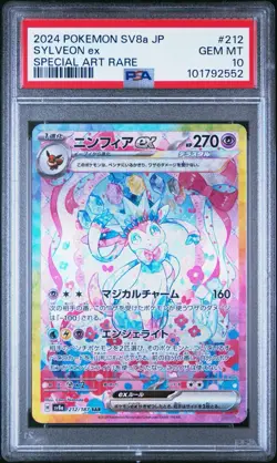 Pokemon Sylveon ex Terastal Festival JPN Special Art Rare #212 PSA 10 Gem Mint - Image 1