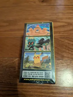 Pokemon Korean Eevee Heroes Booster Box U.S.A. Brand New Sealed - Image 4
