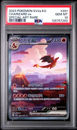 2023 POKEMON KOREAN SV2A-POKEMON 151 SPECIAL ART RARE #201 CHARIZARD EX PSA 10 - Image 1