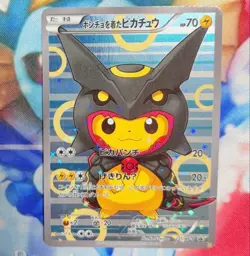 [Poncho Wearing Pikachu] CCIC 10 231/XY-P Black Rayquaza Promo Japanese Pokemon - Image 1
