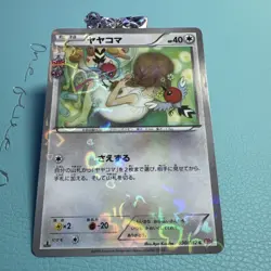 [NM] Fletchling 030/032 XY CP3 Pokekyun Collection 2016 1st Ed Japanese Pokemon - Image 1