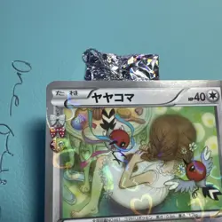 [NM] Fletchling 030/032 XY CP3 Pokekyun Collection 2016 1st Ed Japanese Pokemon - Image 4