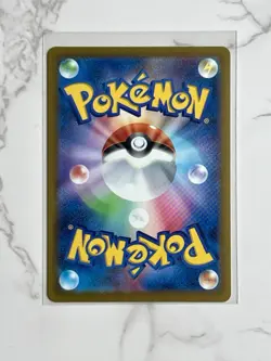 Pokemon TCG Mega Eelektross ex MA 225/193 M2a: Mega Dream ex Japanese Mega Art - Image 2