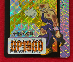 Dragon Ball Z Carddass remix No.614 Gohan BANDAI Made in Japan Special Card 2024 - Image 4