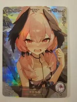 Shimoe Koharu Blue Archive SR NS-5M08SR-17 Goddess Story Anime TCG CCG Card - Image 1