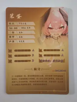 Shimoe Koharu Blue Archive SR NS-5M08SR-17 Goddess Story Anime TCG CCG Card - Image 2
