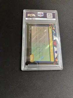 2025 MTG Final Fantasy Fang PSA10 JP Surge Foil #0526 Borderless Warrior - Image 3