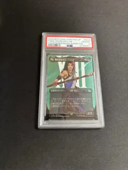 2025 MTG Final Fantasy Fang PSA10 JP Surge Foil #0526 Borderless Warrior - Image 4