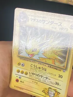 JAPANESE POKEMON LT. SURGE'S JOLTEON No.135 PROMO COROCORO VOLTALI - GD+ - Image 2