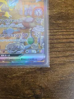 Alakazam ex 201/165 - 151 JP - Special Illustration Rare - Pokemon TCG - NM - Image 5