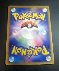 Chimecho 128/PCG-P McDonald's Promo Blackstar Pokemon Card Japanese 2006 - Image 2