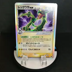 Rayquaza ex 1st Edition EX Delta Species 028/068 Pokemon Card Japanese - Image 1