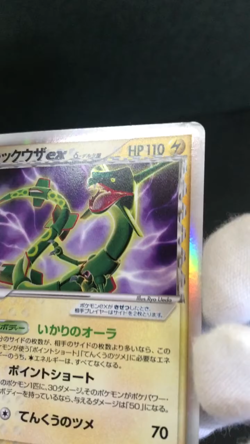 Rayquaza ex 1st Edition EX Delta Species 028/068 Pokemon Card Japanese - Image 2