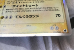Rayquaza ex 1st Edition EX Delta Species 028/068 Pokemon Card Japanese - Image 3