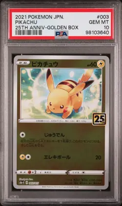FULL 16 CARD GRADED SET - 25th Anniversary Golden Box Jpn - 14 PSA 10 SEQUENTIAL - Image 4