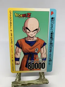 Dragon Ball Z #713 Krillin Part 16 Amada Carddass PP Card - Image 1