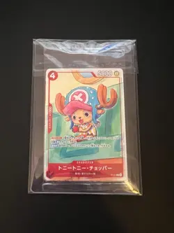One Piece McDonald's Promo Pack, 6 Card Set (Japanese) OPCG - SEALED - US Seller - Image 3