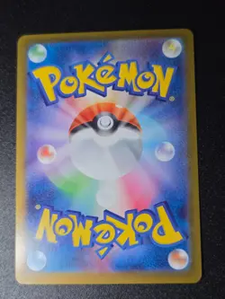 Pokemon Raboot AR 106/102 SV7 Stellar Miracle - Card Japanese MINT - Image 2