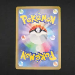 Pokemon TCG Card Switch 209/165 SV2a 151 UR Gold *Japanese* - NM - Image 2