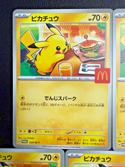 Pikachu ONLY Card 5 set 020/M-P McDonald's Promo Pokemon 2025 JP US SELLER - Image 2