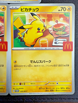 Pikachu ONLY Card 5 set 020/M-P McDonald's Promo Pokemon 2025 JP US SELLER - Image 4