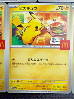 Pikachu ONLY Card 5 set 020/M-P McDonald's Promo Pokemon 2025 JP US SELLER - Image 5