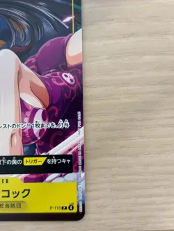 One Piece Card game Boa Hancock P-115 Promo Card V JUMP Limited Japan New - Image 3