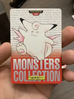 Clefable 036 Pokemon Card Carddass 1996 RED Very Rare BANDAI Japanese F/S - Image 1