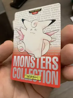 Clefable 036 Pokemon Card Carddass 1996 RED Very Rare BANDAI Japanese F/S - Image 2