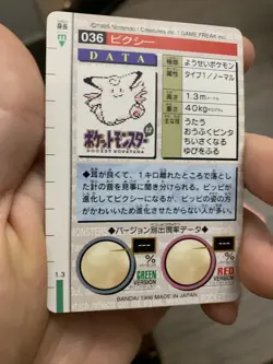 Clefable 036 Pokemon Card Carddass 1996 RED Very Rare BANDAI Japanese F/S - Image 5