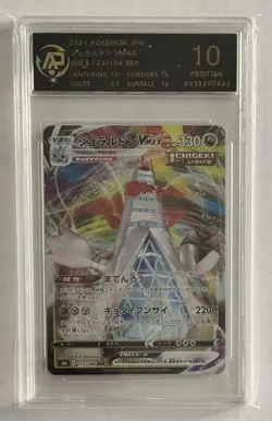 2021 Pokemon Duraludon VMAX Graded Card Pristine 10 Gem Mint RAP/PSA CHINA - Image 1