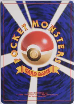 Pokemon Card Japanese - Pokemon Flute - Base Set - Uncommon - NM - Image 2