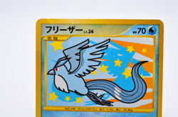 Articuno 099/100 Holo Glossy Pt3 Supreme Victors Japanese Pokemon Card Excellent - Image 3