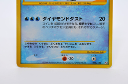 Articuno 099/100 Holo Glossy Pt3 Supreme Victors Japanese Pokemon Card Excellent - Image 4