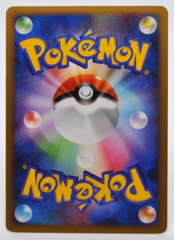 Articuno 099/100 Holo Glossy Pt3 Supreme Victors Japanese Pokemon Card Excellent - Image 5