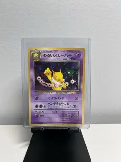 Dark Hypno Japanese Pokemon Card Team Rocket No.097 Holo + Swirl - Image 1
