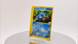 Clair's Gyarados 048/141 1st Edition VS - Japanese Pokemon Card - 2001 - Image 2