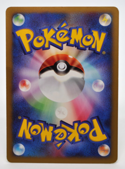 Clair's Gyarados 048/141 1st Edition VS - Japanese Pokemon Card - 2001 - Image 5