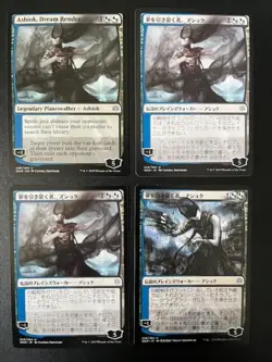 MTG- Ashiok, Dream Render x4 - War of the Spark (Three are Foreign) - Image 1