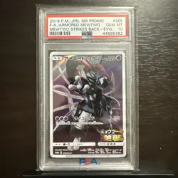 Pokemon Japanese Armored Mewtwo 365/SM-P Mewtwo Strike Back Promo PSA 10 - Image 1