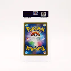 Lugia GX - 100/095 PSA 9 SM8 Super Burst Impact SR Pokemon - MINT - Image 2