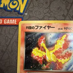 Rocket's Moltres No. 146 - LP - Pokemon TCG - Leaders' Stadium Holo (Japanese) - Image 3