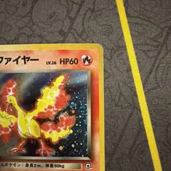 Rocket's Moltres No. 146 - LP - Pokemon TCG - Leaders' Stadium Holo (Japanese) - Image 4
