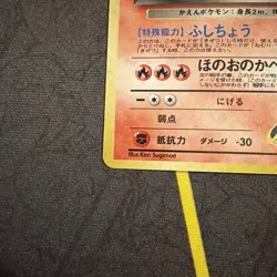 Rocket's Moltres No. 146 - LP - Pokemon TCG - Leaders' Stadium Holo (Japanese) - Image 5