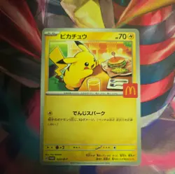 2025 POKEMON JAPANESE MCDONALD'S PROMO #020/M-P PIKACHU (BURGERCHU) NM - US SHIP - Image 1